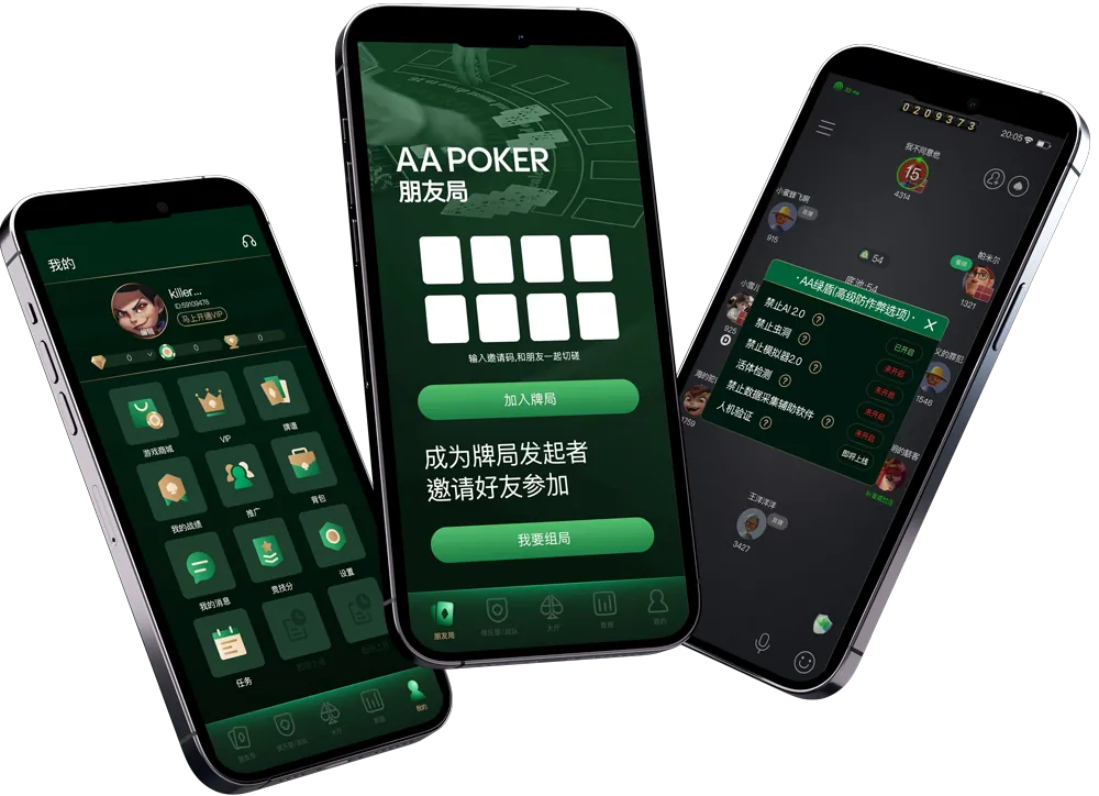 德扑圈app官方入口